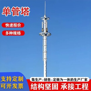 �ι�ͨ������վ���������ͨӍ�F���Ƅ�ͨ��5G��վ��̖���UͨӍ��