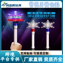 羳ͯWDѩŮݳlΩ߲W