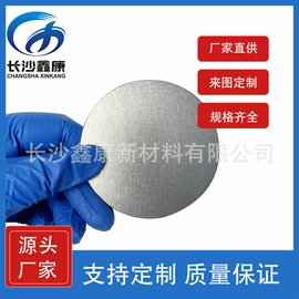 其他有色合金;镍合金;其他氧化物