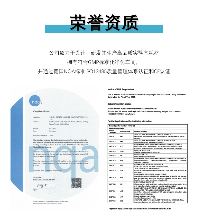 不锈钢离心管架详情页_08