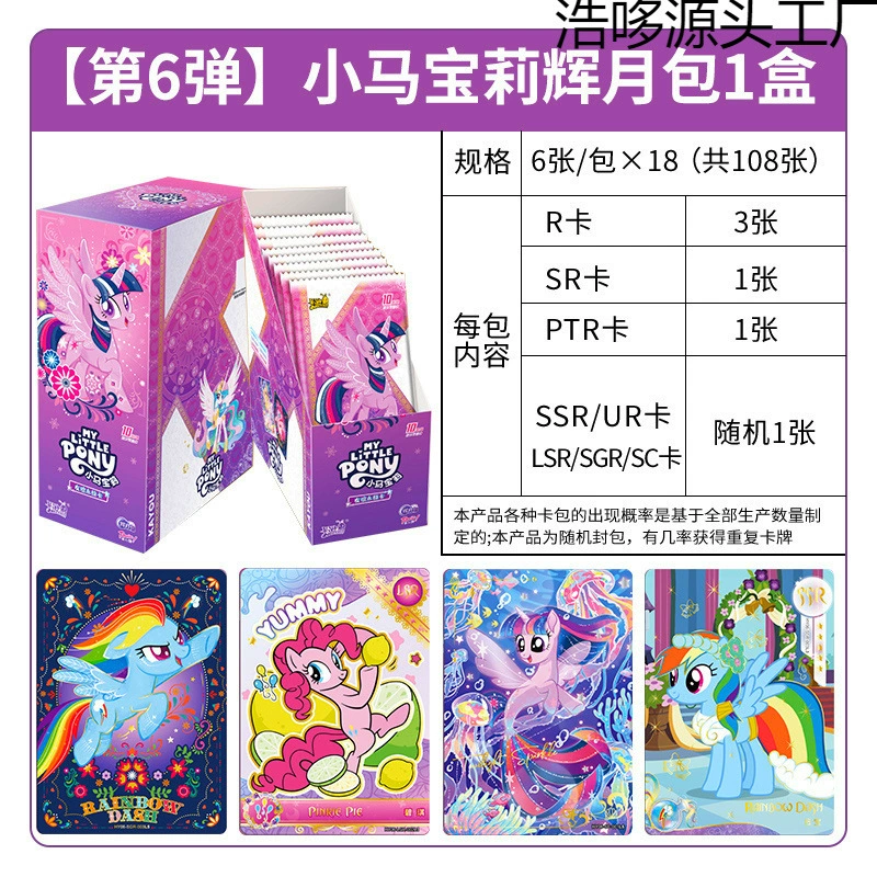 Genuine card game, pony, cards, rainbow camera bag