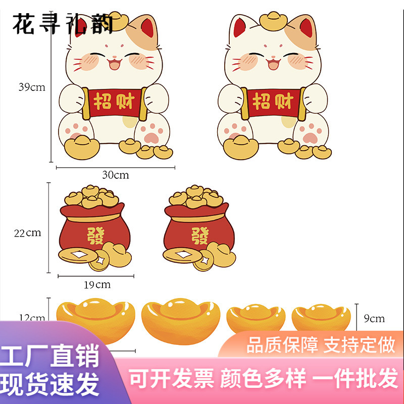 Apertura del tema de Daji para atraer dinero gato abierto tarjeta de flores de bendición canasta de flores creativas tarjetas de embalaje de flores tarjetas de celebración