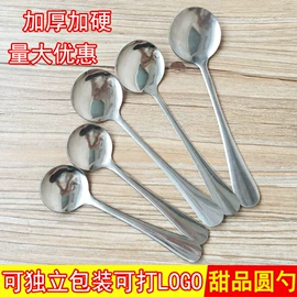 勺、调羹;烹饪勺铲;刨子、削皮器