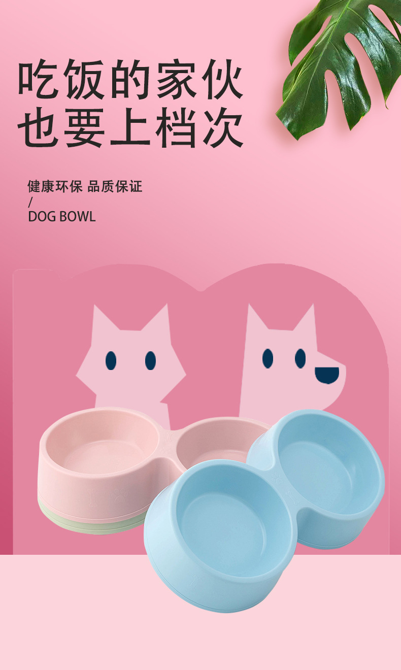纯塑料狗碗-详情_02.jpg