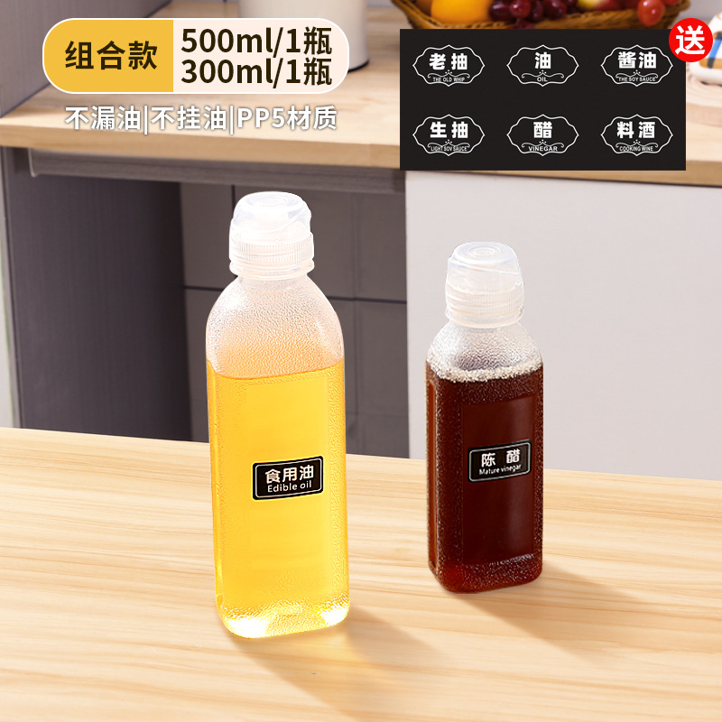 Weiquan grita botella de aceite olla de aceite condimento salsa de soja vinagre botella de aceite de sésamo PP5 olla de aceite de cocina para el hogar a prueba de fugas spray de plástico