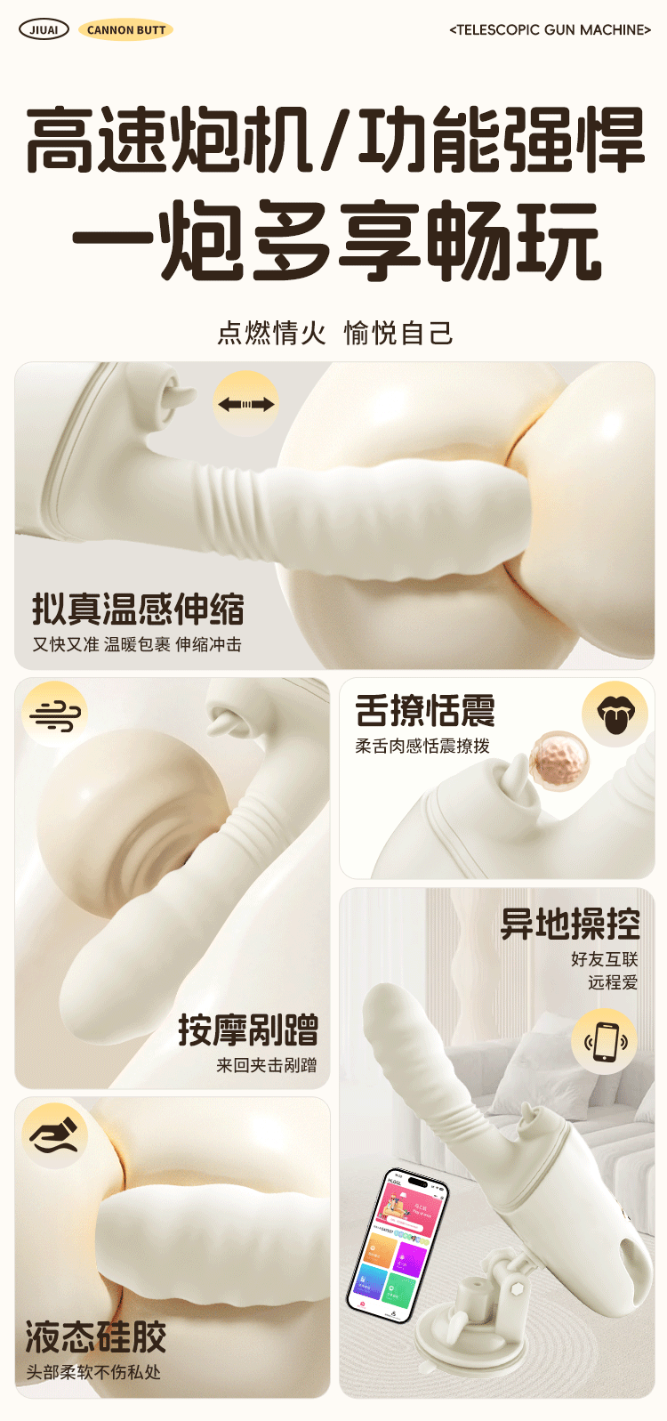 Jiuai Electric Dildo for Women, High-Speed Telescopic Vibration Warming Sex Machine — detail image 19