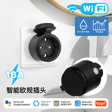 Tuya���ܼҾ�WiFi����16Aŷ��IP44��ˮ�����������CE��֤