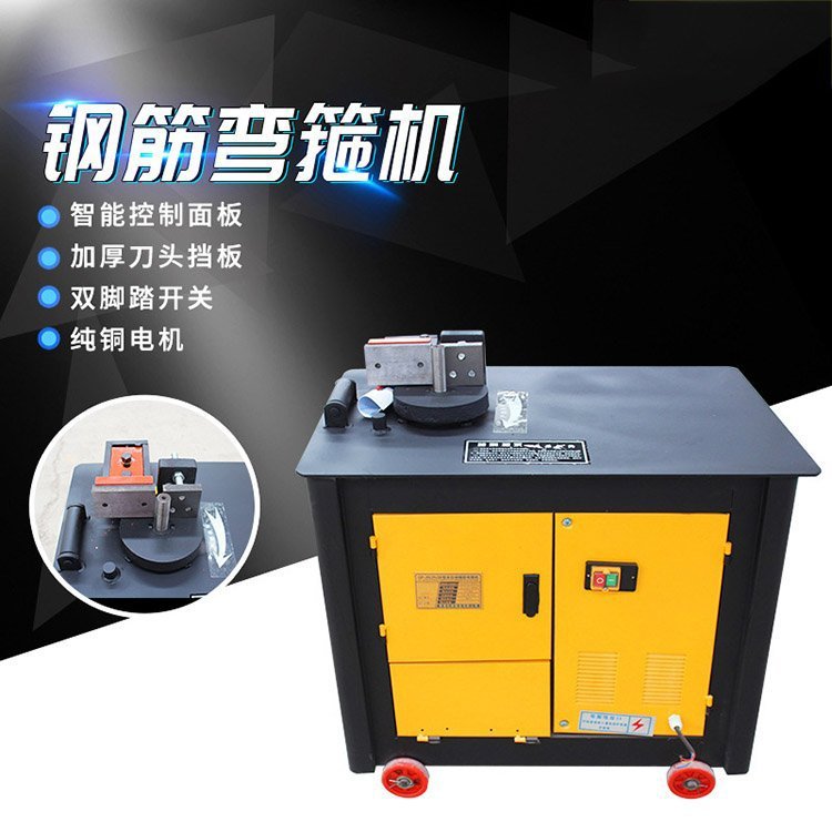 成德 建筑桥梁数控弯箍机  箍筋加工钢筋折弯机