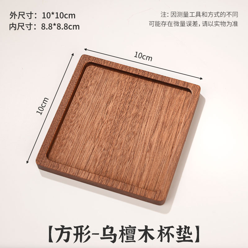 Taza cuadrada con madera de檀o