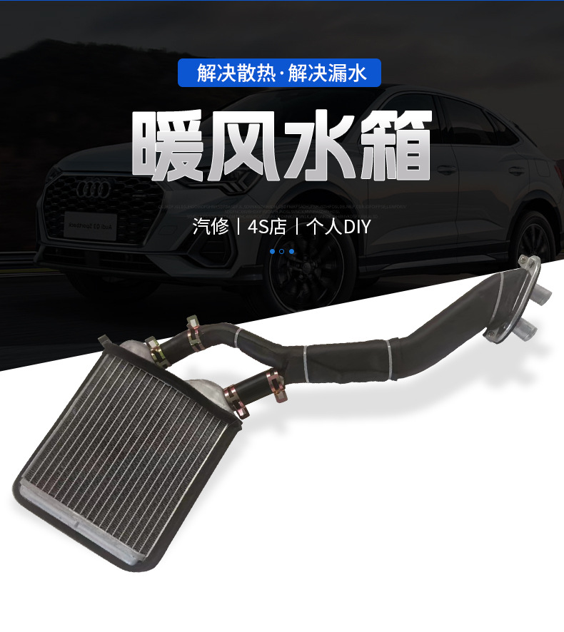 Car water tank radiator cooling system suitable for Wuling Hongguang assembly manufacturers car modified car water tank
