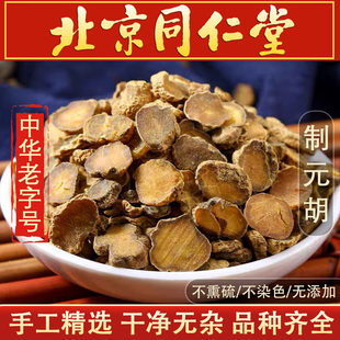 ���u�Ӻ���500g�˰��]Ԫ��Ƭ��������Ԫ�����]���Ӻ���Ƭ��؛��؛