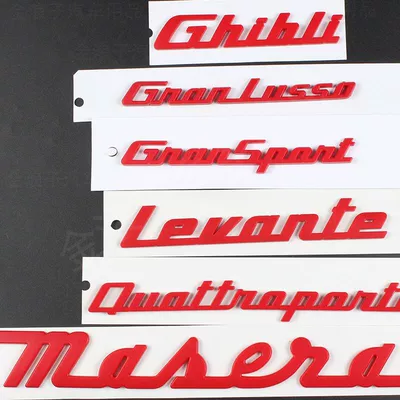 Car logo — Suitable for Maserati car emblems, including