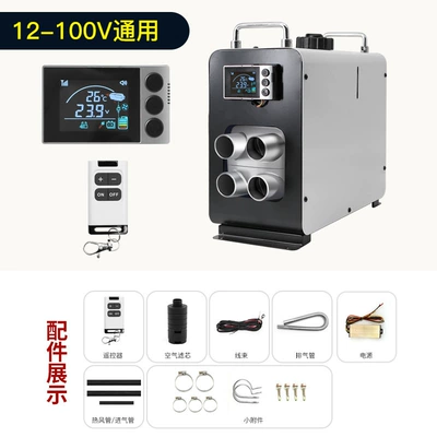di heating parking heater all-in-one: Automotive air conditioning - 25-vertical-white-aluminum-shell-12v-100v-electric-vehicle-all-in-one-machine