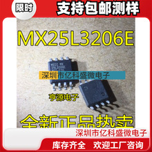 �M�ڷǲ�C25L3206E MX25L3206EM2I-12G KH25L3206EM2I-12G SOP8