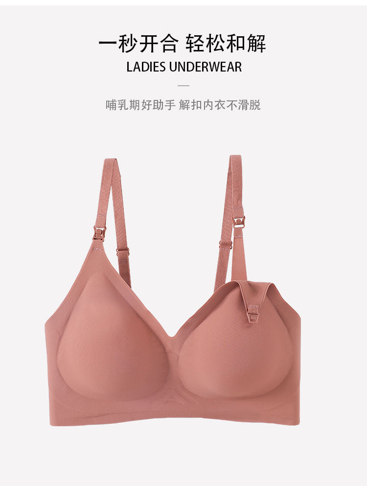 Nursing underwear_05.jpg