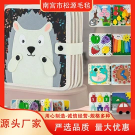 毛毡;软木板/留言板;其他益智玩具