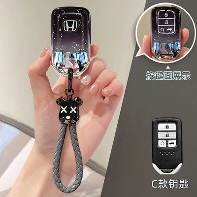 The New Model Is Suitable for Bentian Key Covers, Tenth-Generation Civic, Accord, Crown Road, Xrv, Crv, Vezel, Haoying, Lingpai, and Fit (Car key bag) - c-style-gradient-starry-sky-black-violent-bear-braided-rope