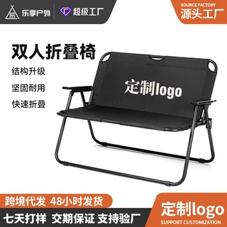 户外折叠牛津布双人克米特椅子沙滩椅靠背折叠椅定制logo露营椅