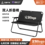 双人定制折叠户外沙滩椅
