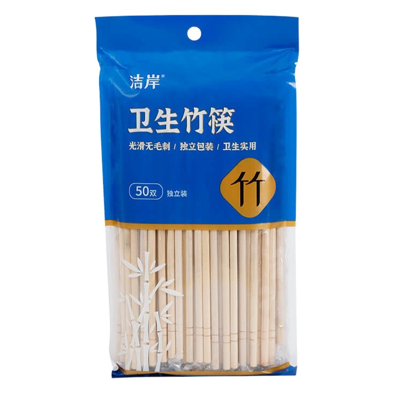 Wholesale disposable chopsticks individually packaged household high-end sanitary bamboo chopsticks take-out dinner commercial 50 pairs/bag