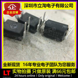 全新现货PC814 PC814A EL814A DIP4  光耦 光电耦合器 直插光耦