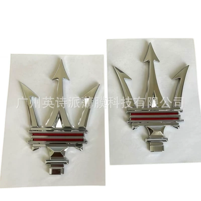 Q4Gts Rear Emblem – Car logo - a-pair-of-three-pronged-marks-bright-silver-red-line