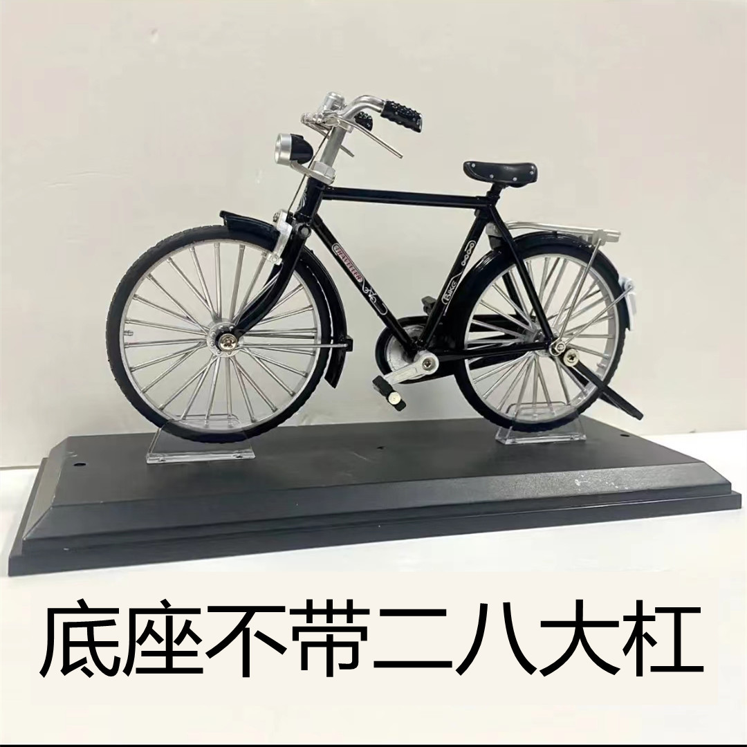 Aleación dos ocho barras modelo base bicicleta modelo 1:12 motocicleta modelo base soporte de exhibición al por mayor