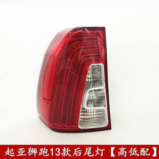 �m�������{�ܺ�β������13��{�ܷ�׷β����ʾ���ߵ���LED�{��