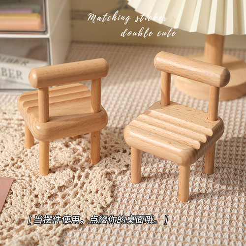 Mobile phone holder small chair cute desktop ornaments ipad tablet creative stool lazy support frame wooden bench