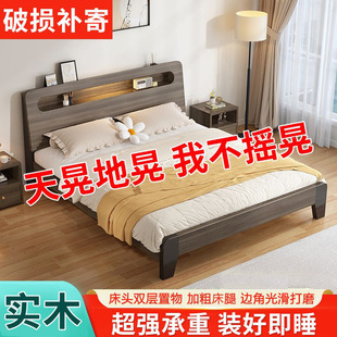 Solid wood bed 1.5 1.8x 2 m master bedroom big bed double bed modern simple rental room 1.2 m factory supply chain