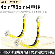 P4Դ^DӾ̨ʽCCPU4pinLX4PL4