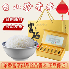 ̨ɽ���㸻������3�����Ϸ��L���z����������6���b�Y�п���հ��b