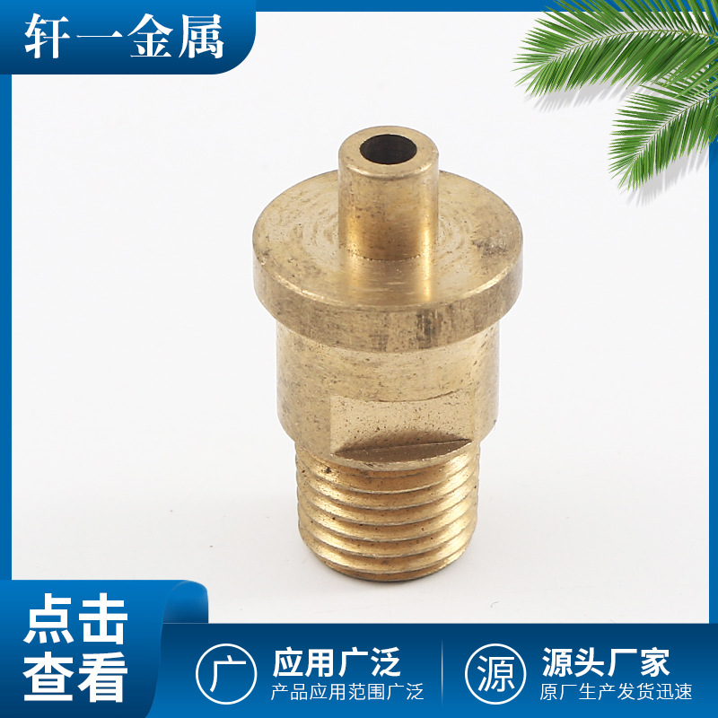 厂家批发黄铜圆形VVALVE核心部件 连接螺母五金配件减压器螺帽