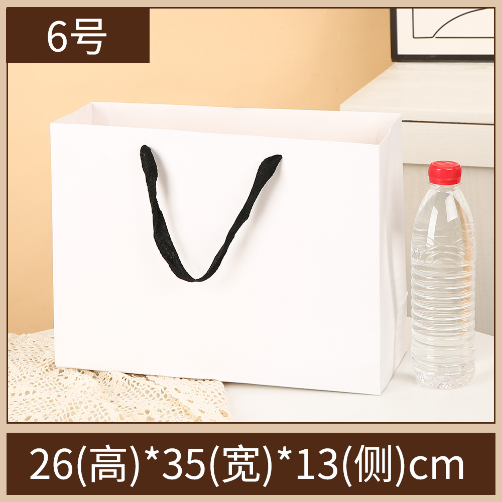 화이트 카드 6호 [26x35x13cm 가로 버전]