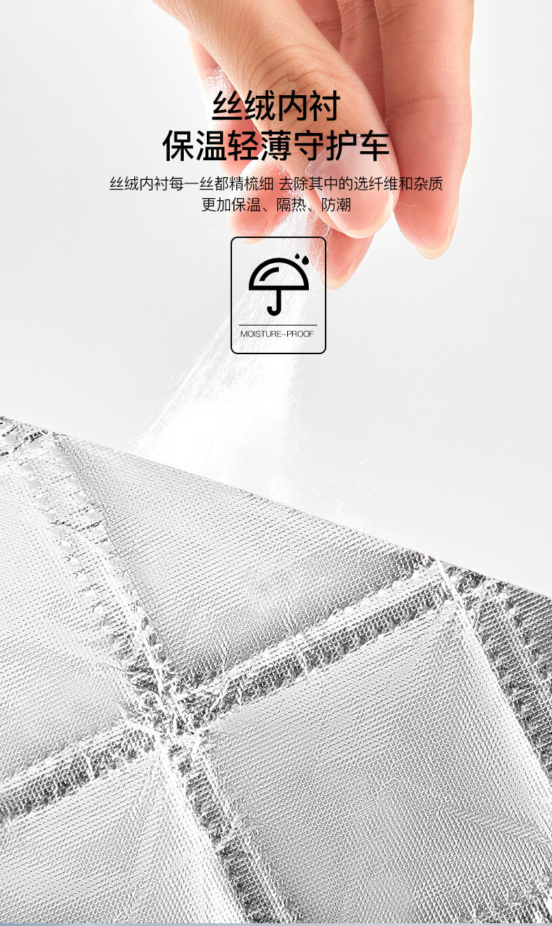 Car Snow Cover, Frost and Snow Protection, Front Windshield Cover, Car Window Anti-Freeze Cover, Snow Shield, Sun Protection, Heat Insulation, Sunshade