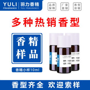 ϴ��Һϴ�lˮ��ԡ¶������ˮ�㾫��ƷС�ӿɌ�����������ջ��㾫