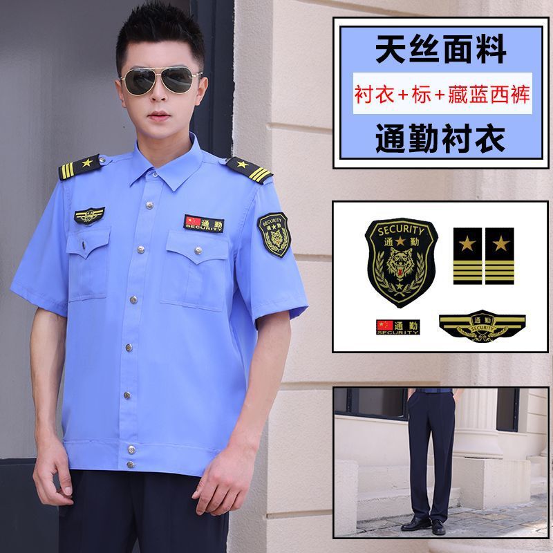2025 新しいセキュリティ服夏半袖セキュリティスーツプロパティ作業服白ジャケット長袖シャツ|undefined
