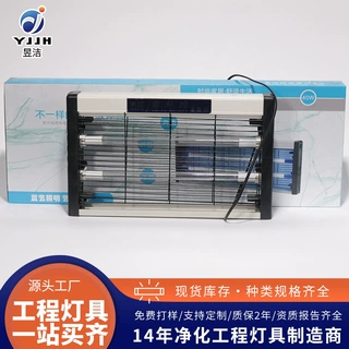 紫外线消毒灯臭氧悬挂式杀菌器食堂幼儿园除菌灭菌除螨灯家用商用