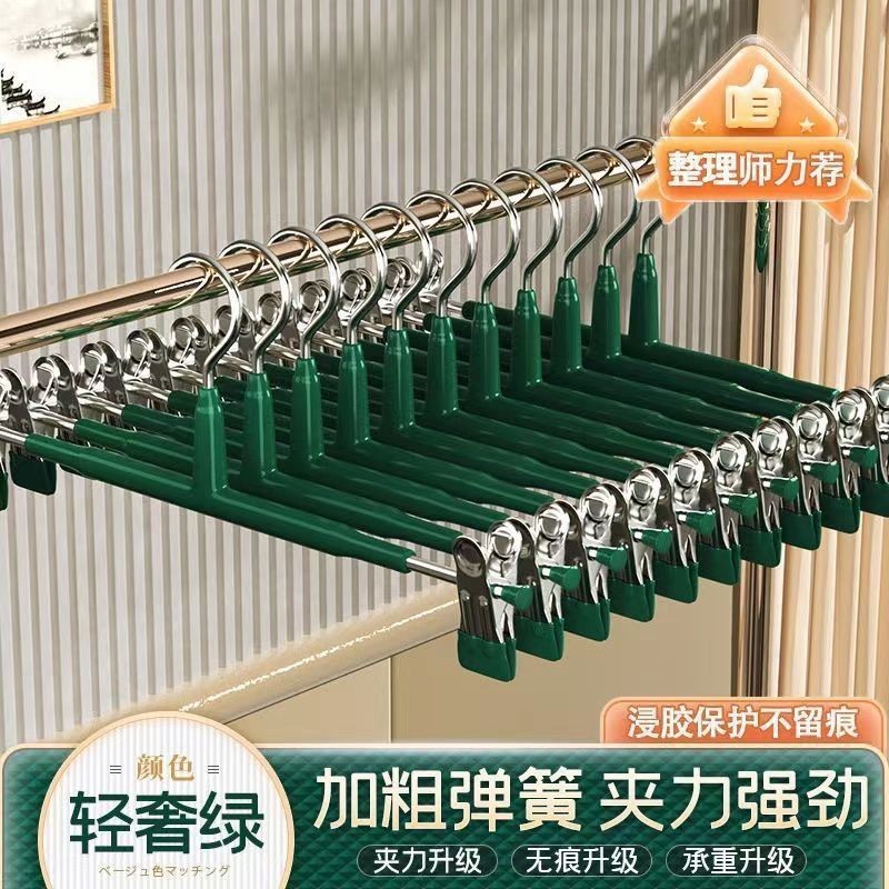 라이트 럭셔리 그린 바지 클립