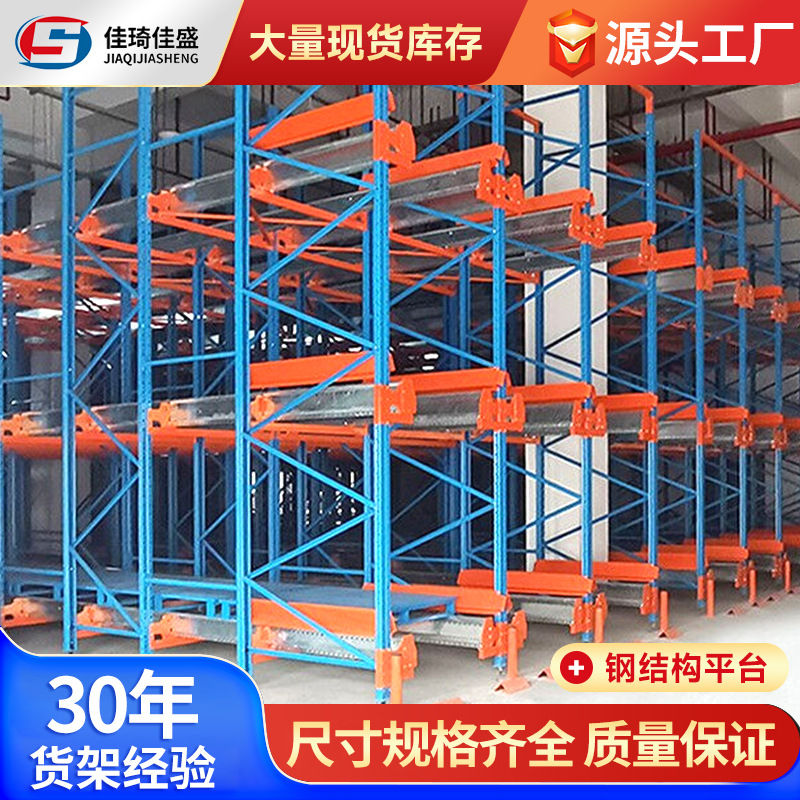 Heavy duty shelves wholesale warehouse shelves intelligent…