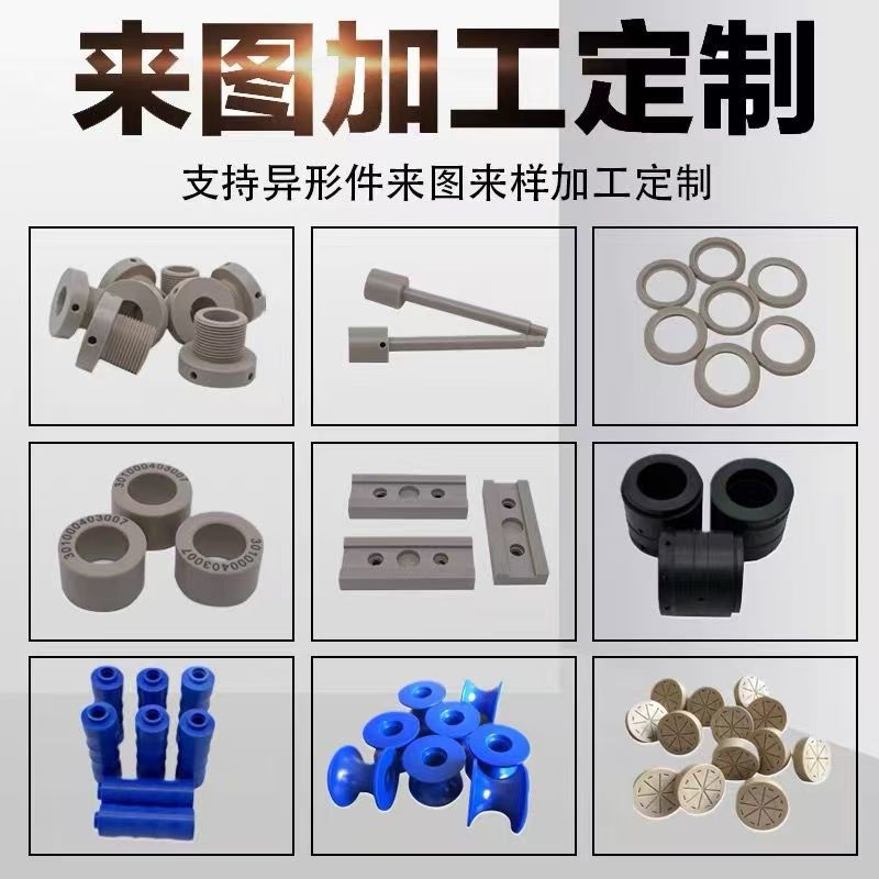 塑料外壳PP.电子外壳,塑料件异形件注塑CNC加工ABS零件模具开发