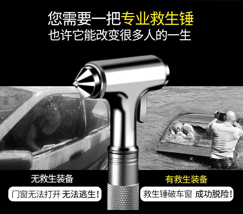 Car-Mounted Multifunctional Safety Hammer, Small Tool, Window Breaker, Mini Portable Emergency Partition, Safety Belt, In-Car Escape Hammer