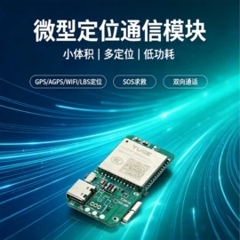 条码扫描枪;收款提示器;扫码支付盒子