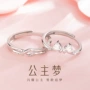 小众新款情人节简约对戒