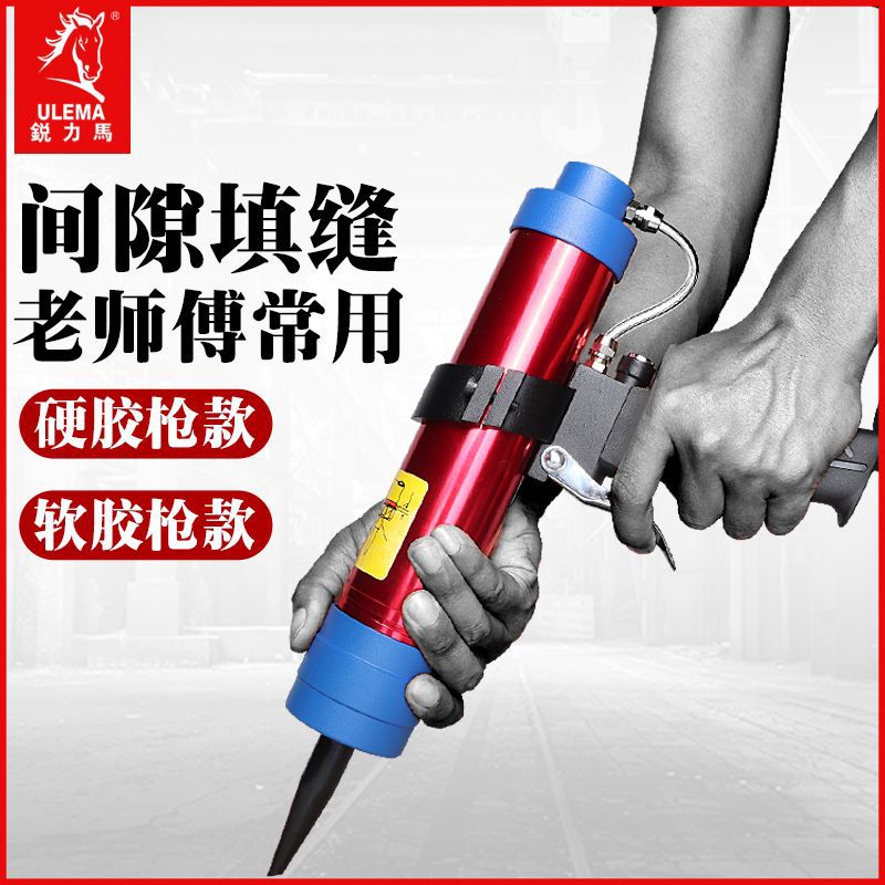 气动玻离胶枪压胶枪硬软胶打胶抢结构胶枪硅胶美缝剂密封气动胶枪