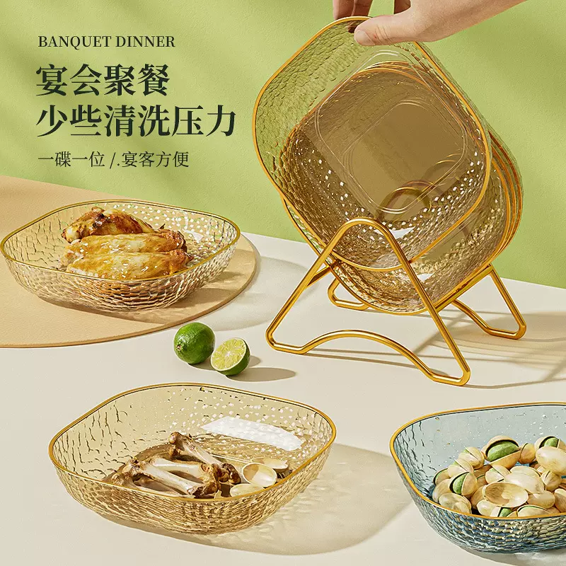 轻奢风家用水果盘客厅小零食饼干摆放盘塑料高级感办公室小吃碟子
