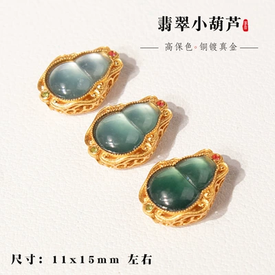 Zərgərlik ara hissələri: Bracelet Beads, DIY Handmade - jade-style-10