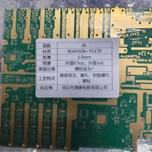 TG170+RO4350Bä���ͨ�Ż�վ�豸���ٽ�3�� ��Ƶ��ѹ