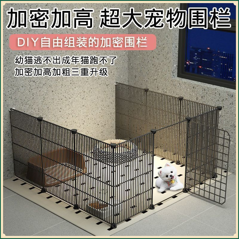 狗狗围栏式家用室内宠物栅栏泰迪比熊柯基吉娃娃小型犬门栏狗笼子|undefined