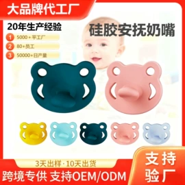 喂养餐具;日用橡胶;牙胶